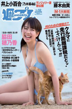 尝遍村里的留守妇女